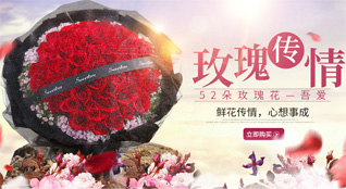 广东珠海市金湾区三灶镇鱼月村鲜花速递